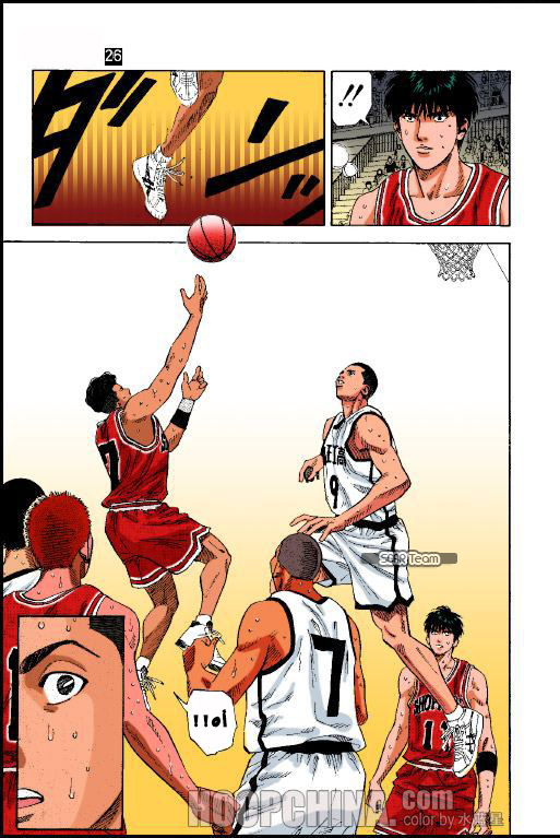 Read Slam Dunk AR Manga Online
