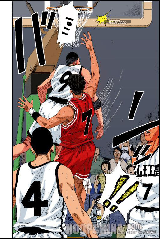 Read Slam Dunk AR Manga Online