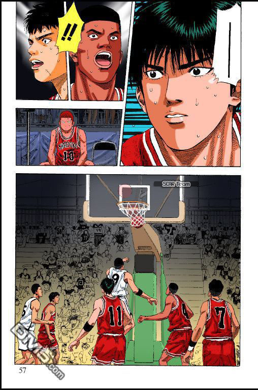 Read Slam Dunk AR Manga Online