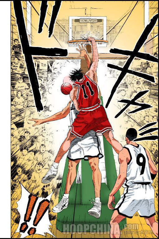 Read Slam Dunk AR Manga Online