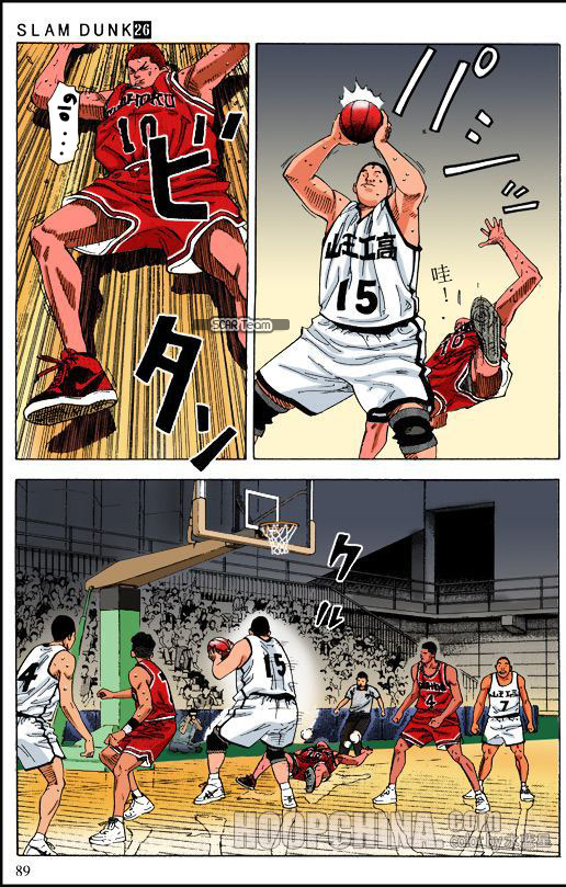 Read Slam Dunk AR Manga Online