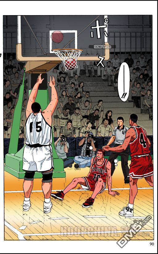 Read Slam Dunk AR Manga Online