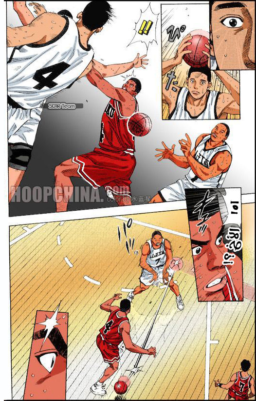 Read Slam Dunk AR Manga Online