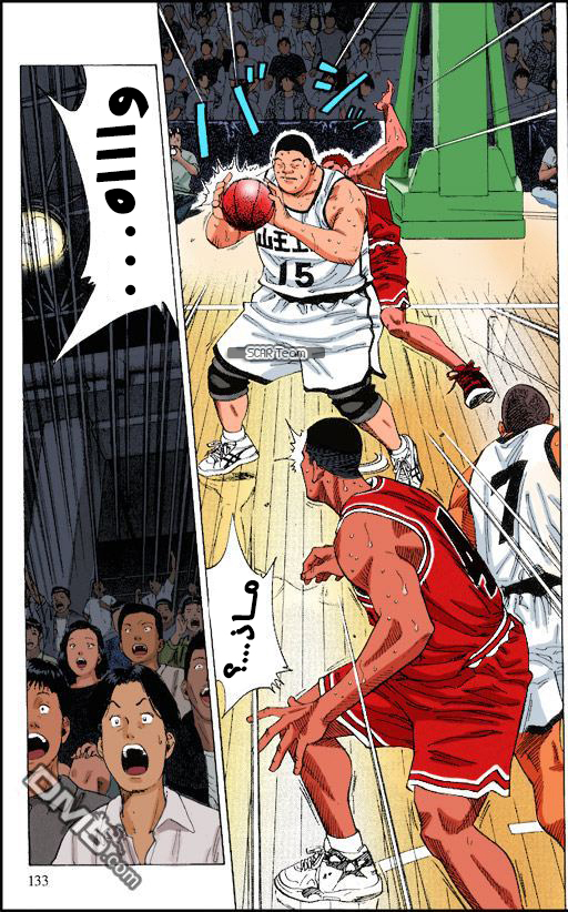 Read Slam Dunk AR Manga Online