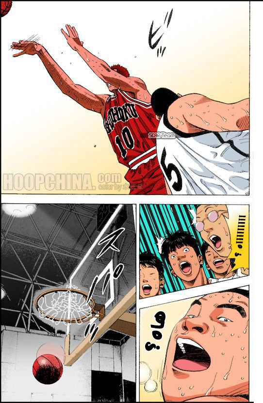 Read Slam Dunk AR Manga Online