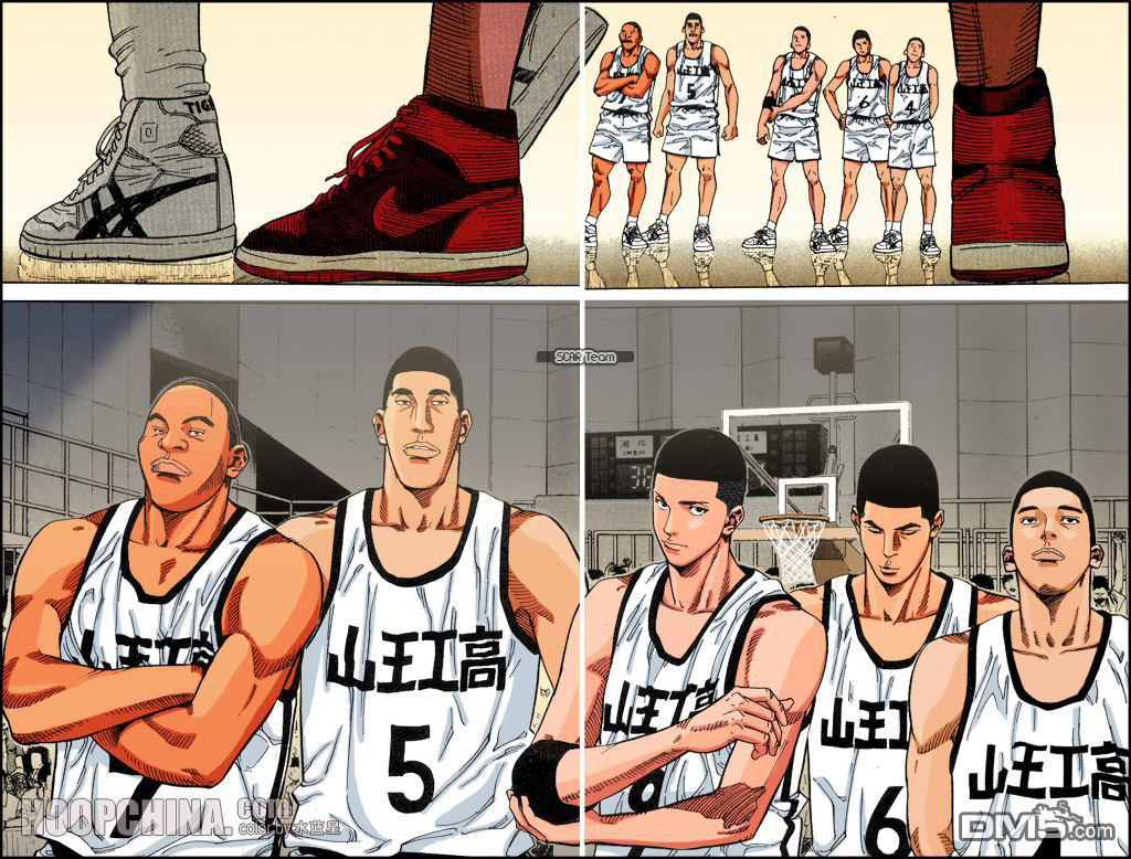Read Slam Dunk AR Manga Online