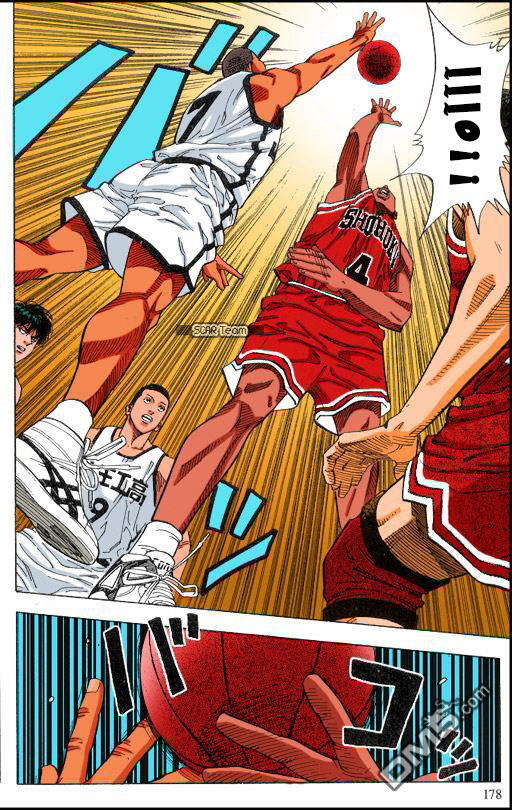 Read Slam Dunk AR Manga Online