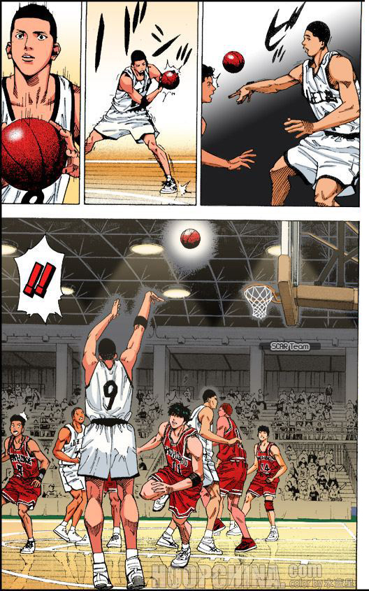 Read Slam Dunk AR Manga Online