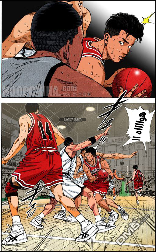 Read Slam Dunk AR Manga Online