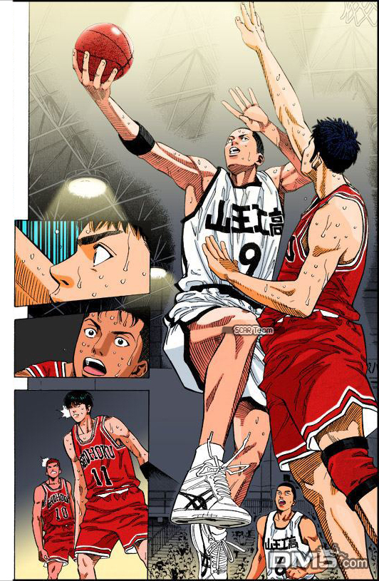 Read Slam Dunk AR Manga Online