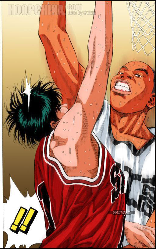 Read Slam Dunk AR Manga Online