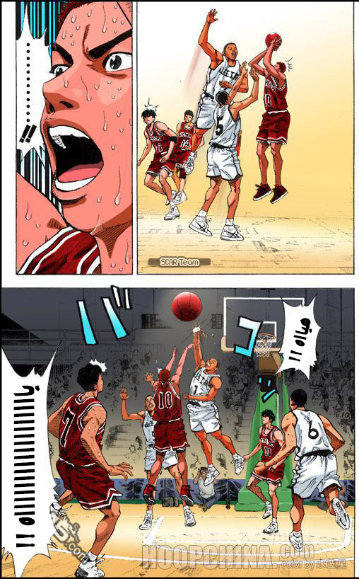 Read Slam Dunk AR Manga Online