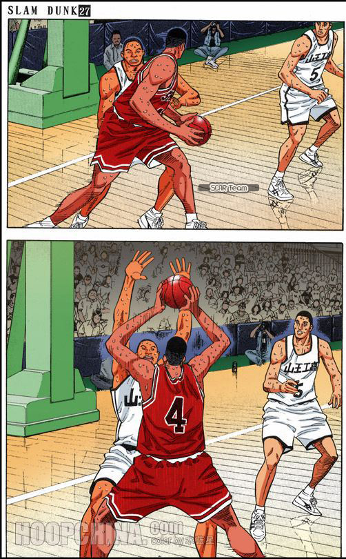 Read Slam Dunk AR Manga Online