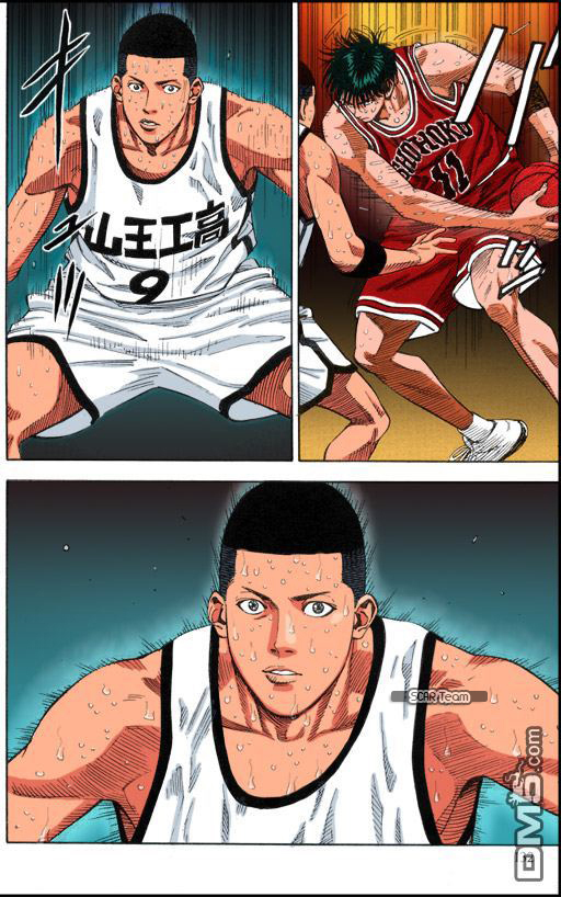 Read Slam Dunk AR Manga Online