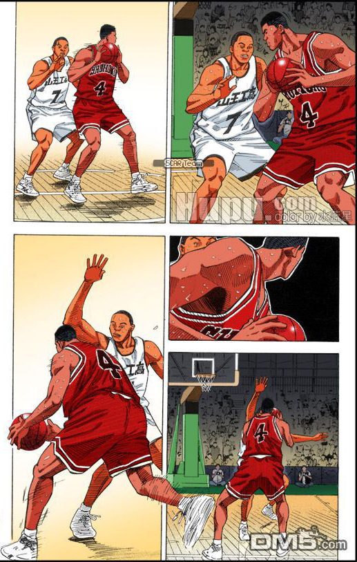 Read Slam Dunk AR Manga Online