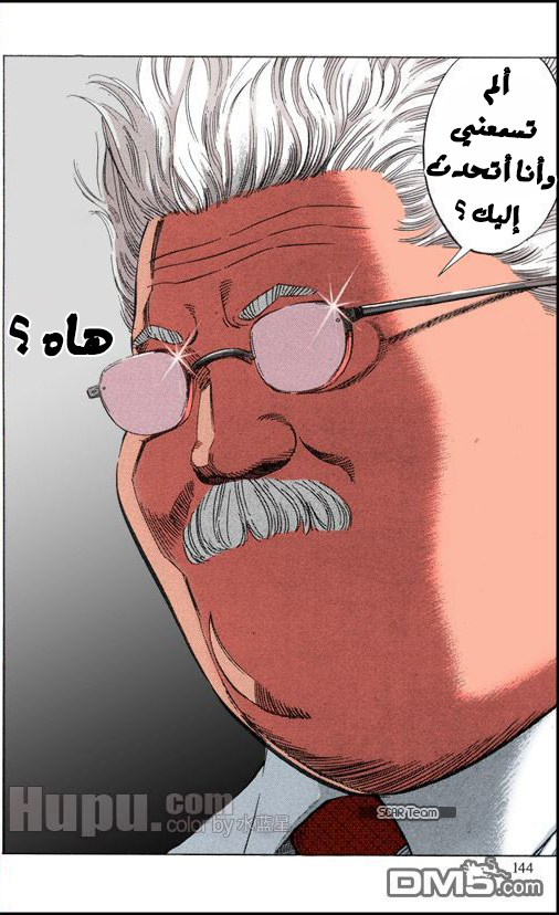 Read Slam Dunk AR Manga Online