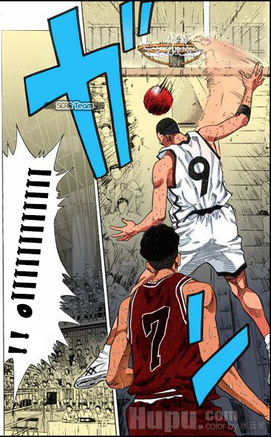 Read Slam Dunk AR Manga Online