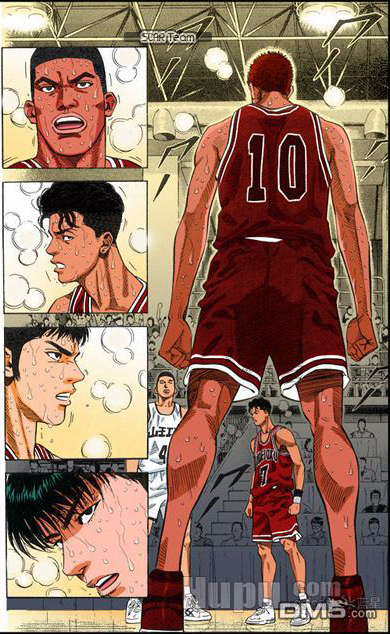 Read Slam Dunk AR Manga Online