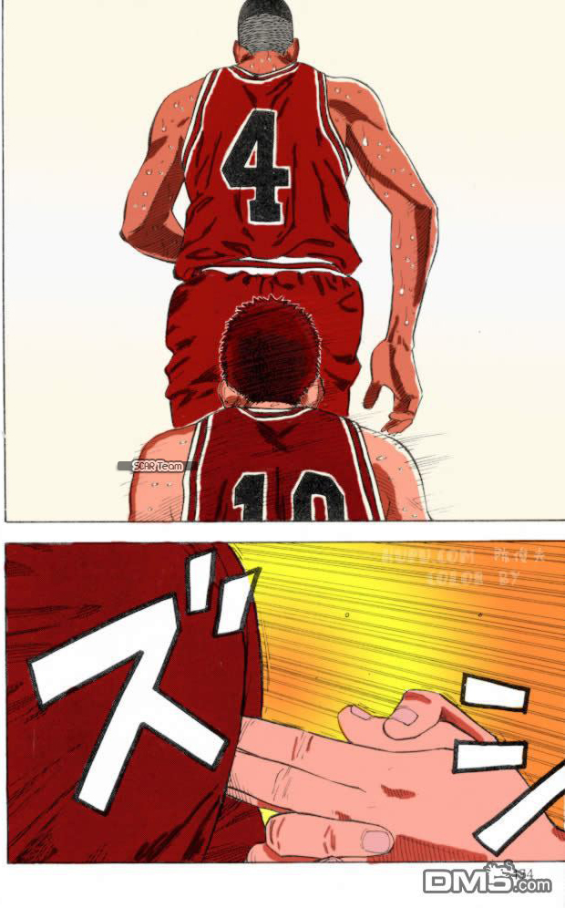 Read Slam Dunk AR Manga Online
