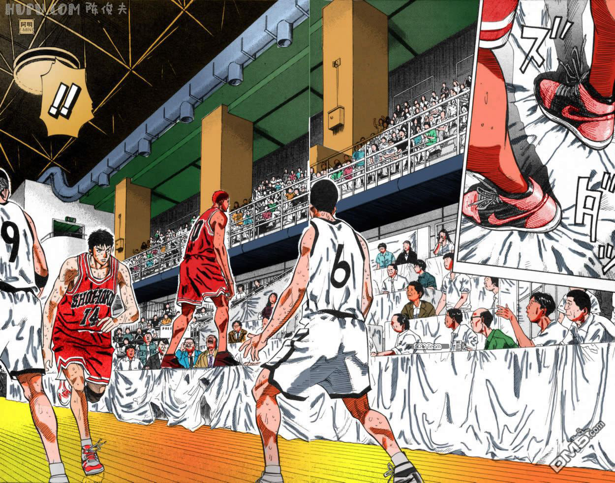 Read Slam Dunk AR Manga Online