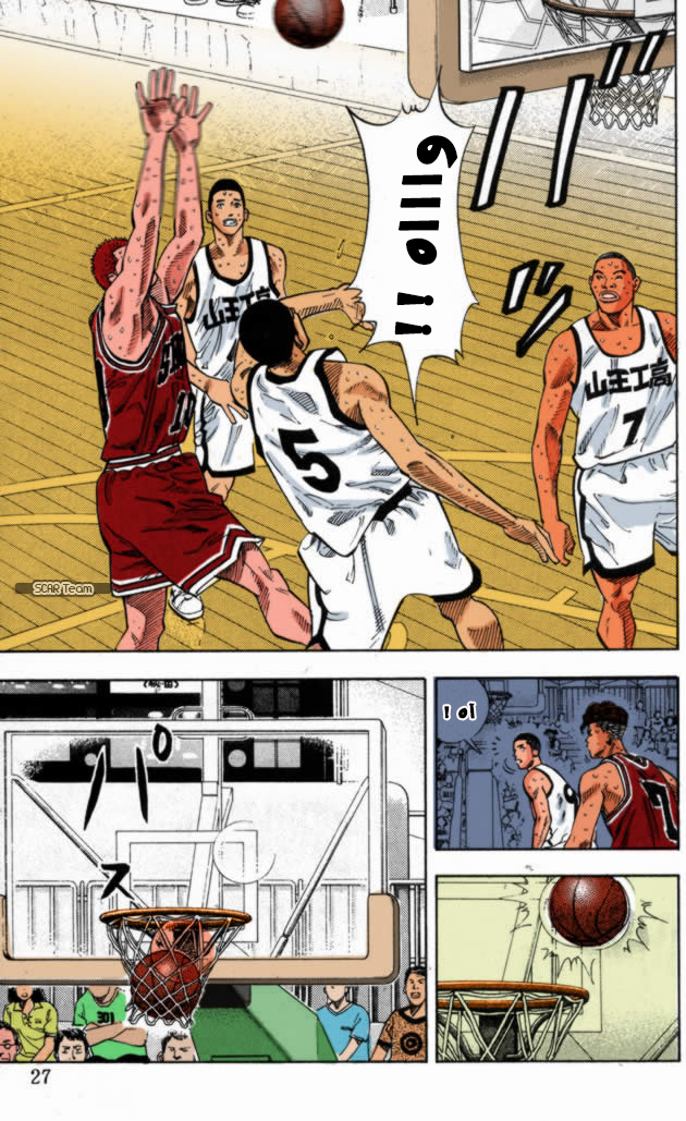 Read Slam Dunk AR Manga Online