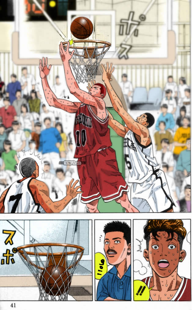 Read Slam Dunk AR Manga Online