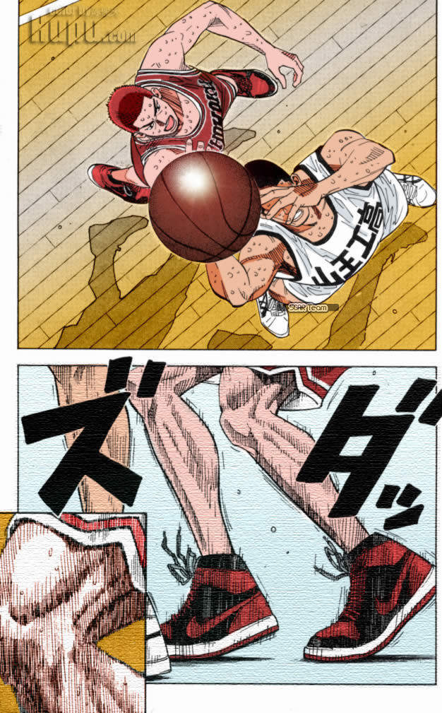 Read Slam Dunk AR Manga Online