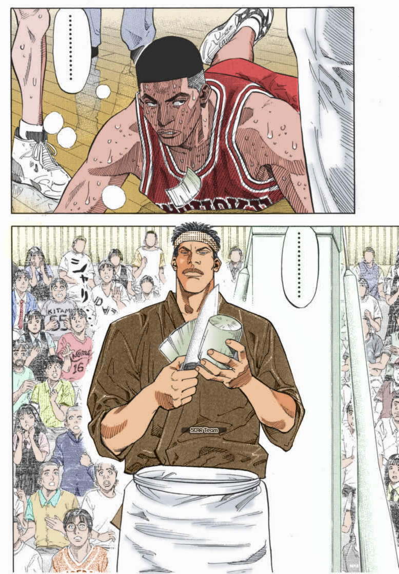 Read Slam Dunk AR Manga Online