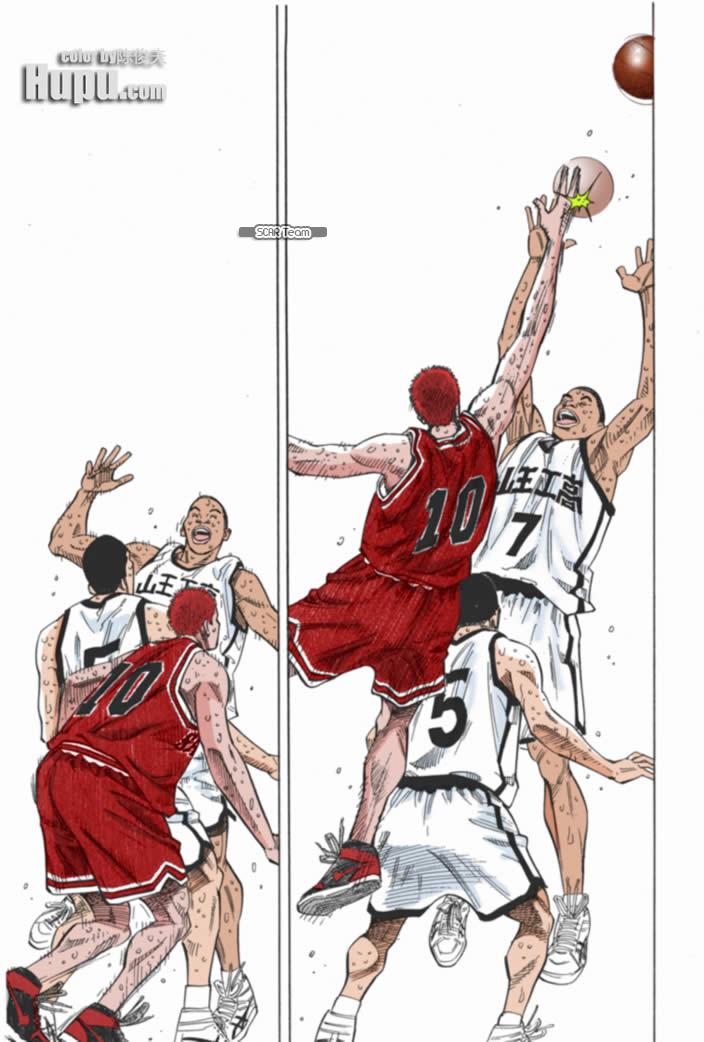 Read Slam Dunk AR Manga Online