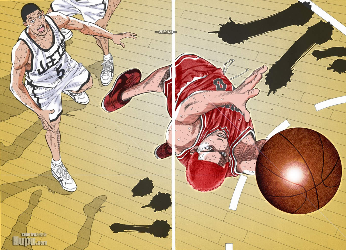 Read Slam Dunk AR Manga Online