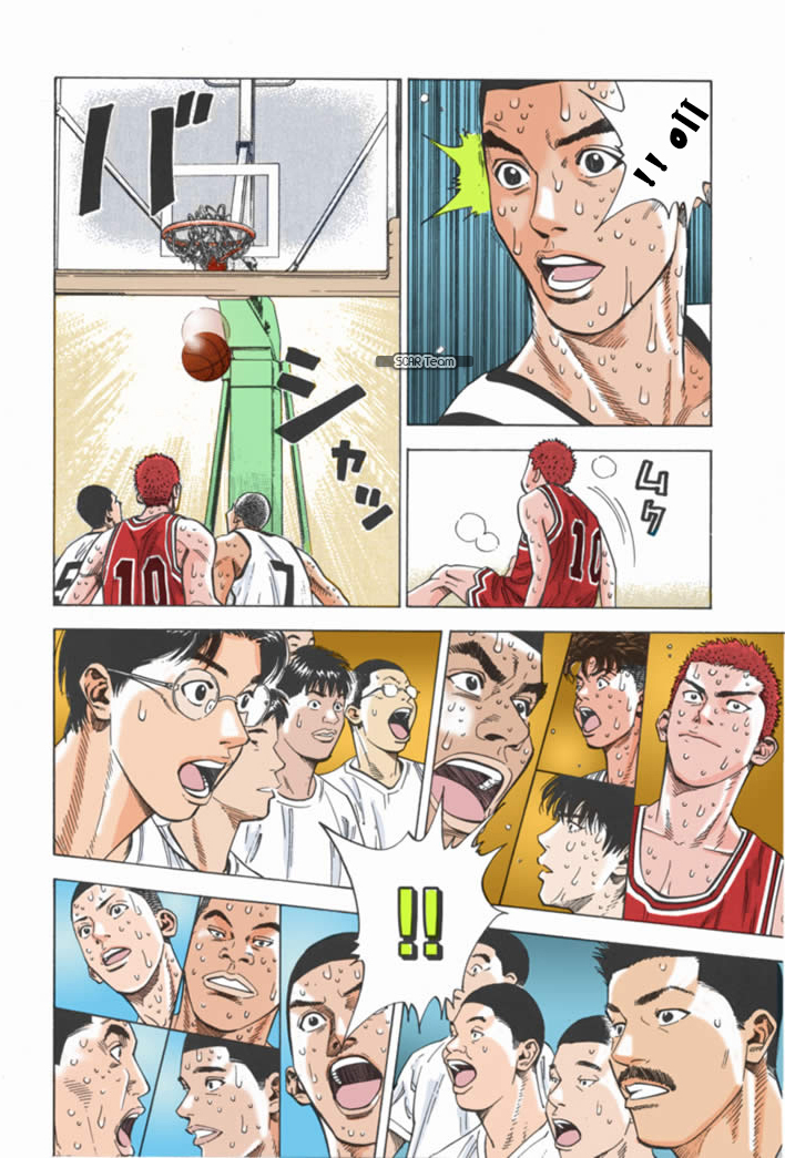 Read Slam Dunk AR Manga Online