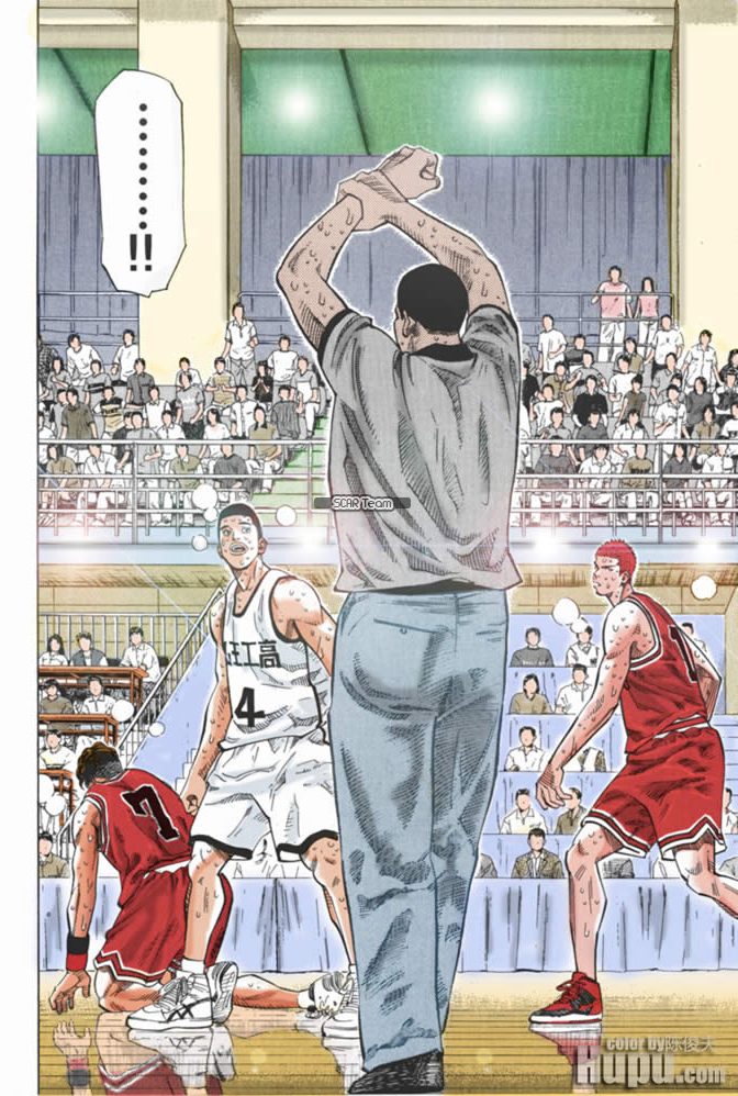 Read Slam Dunk AR Manga Online