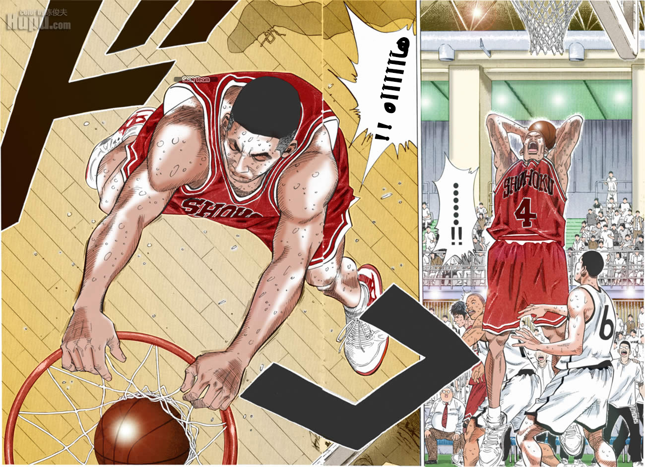 Read Slam Dunk AR Manga Online