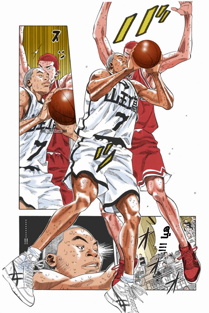 Read Slam Dunk AR Manga Online