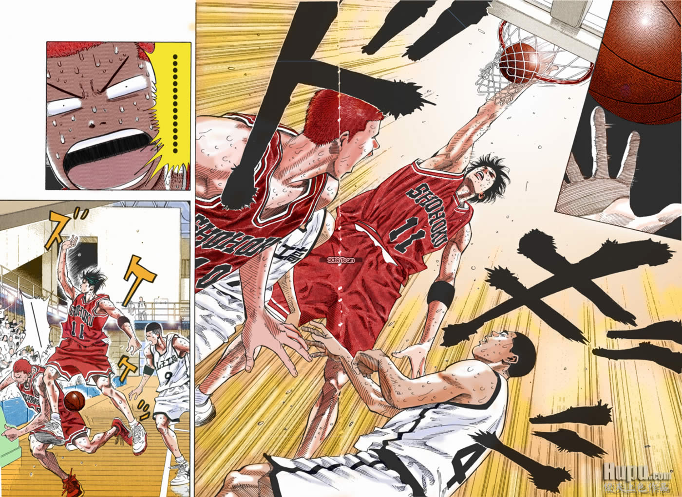 Read Slam Dunk AR Manga Online