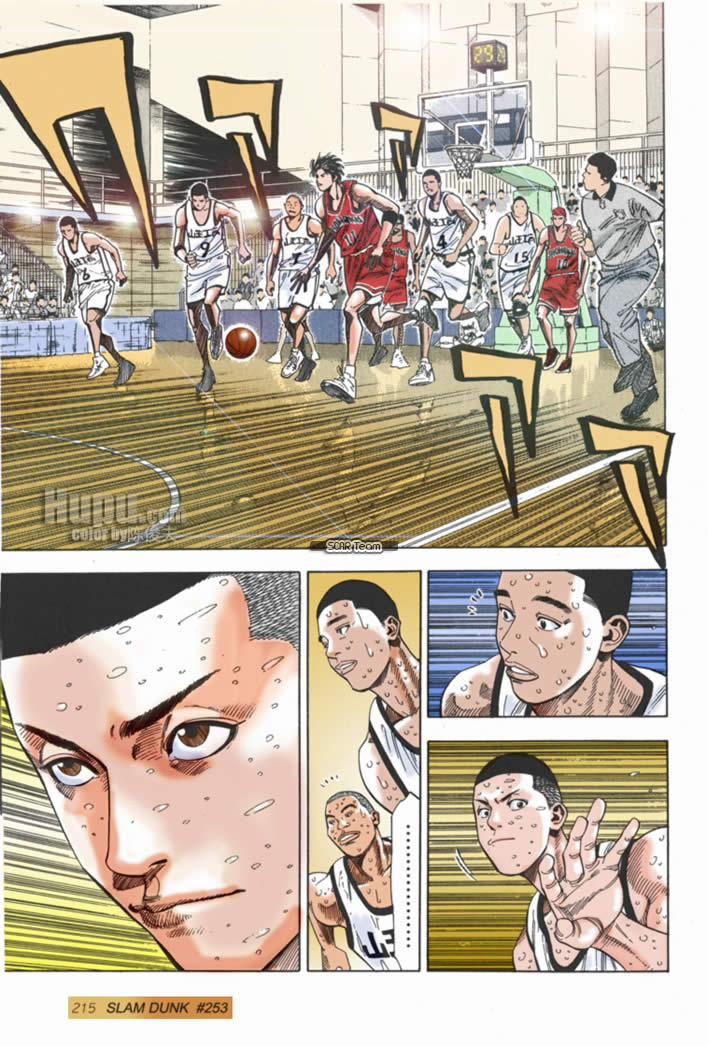 Read Slam Dunk AR Manga Online