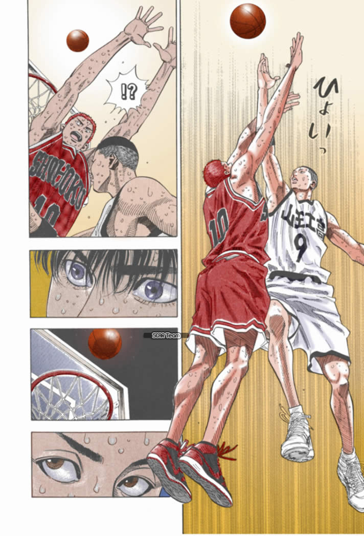 Read Slam Dunk AR Manga Online