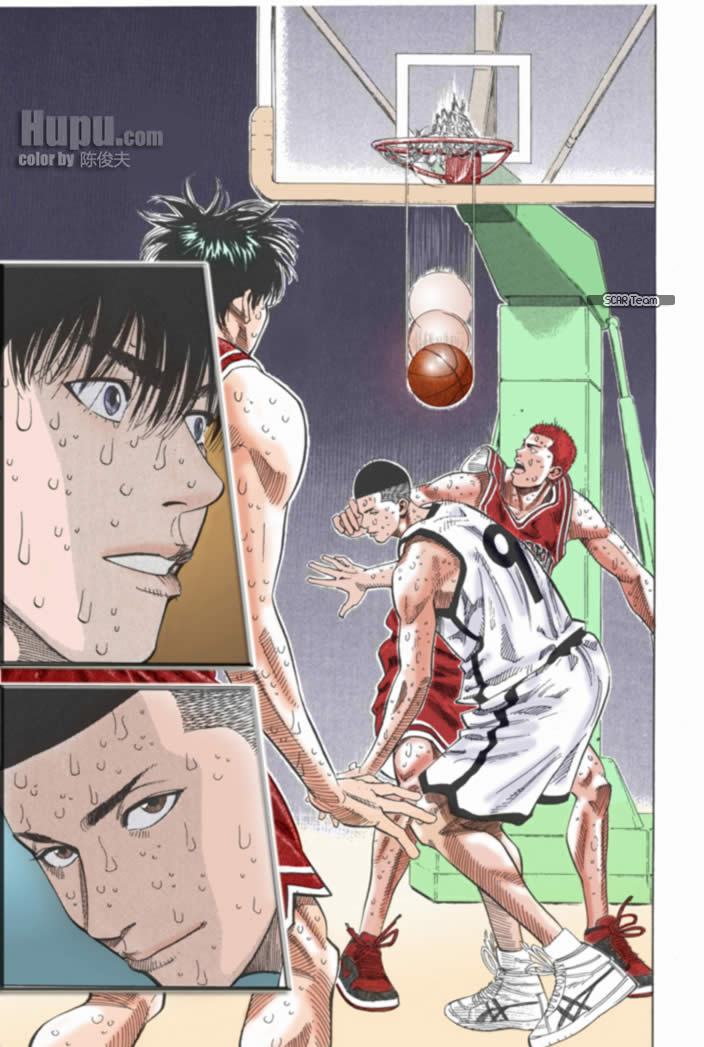 Read Slam Dunk AR Manga Online
