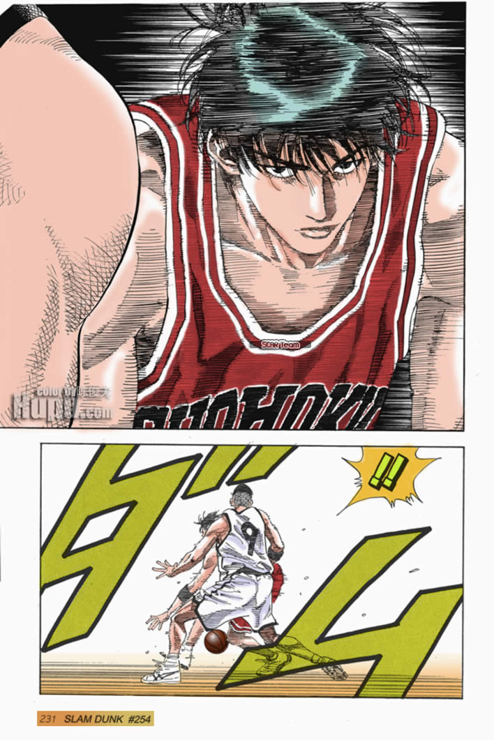 Read Slam Dunk AR Manga Online