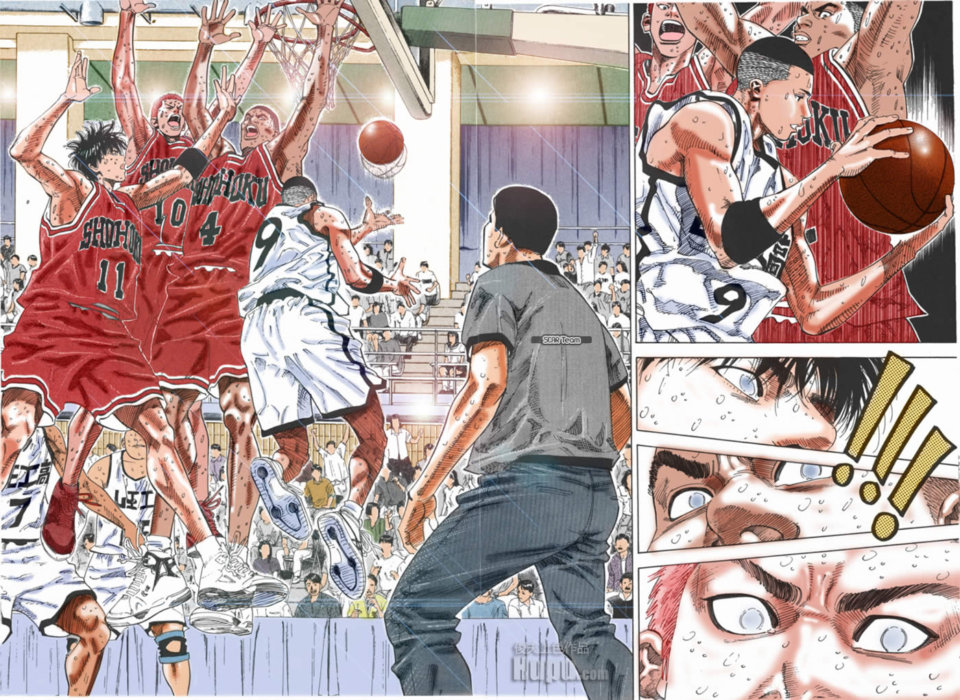 Read Slam Dunk AR Manga Online