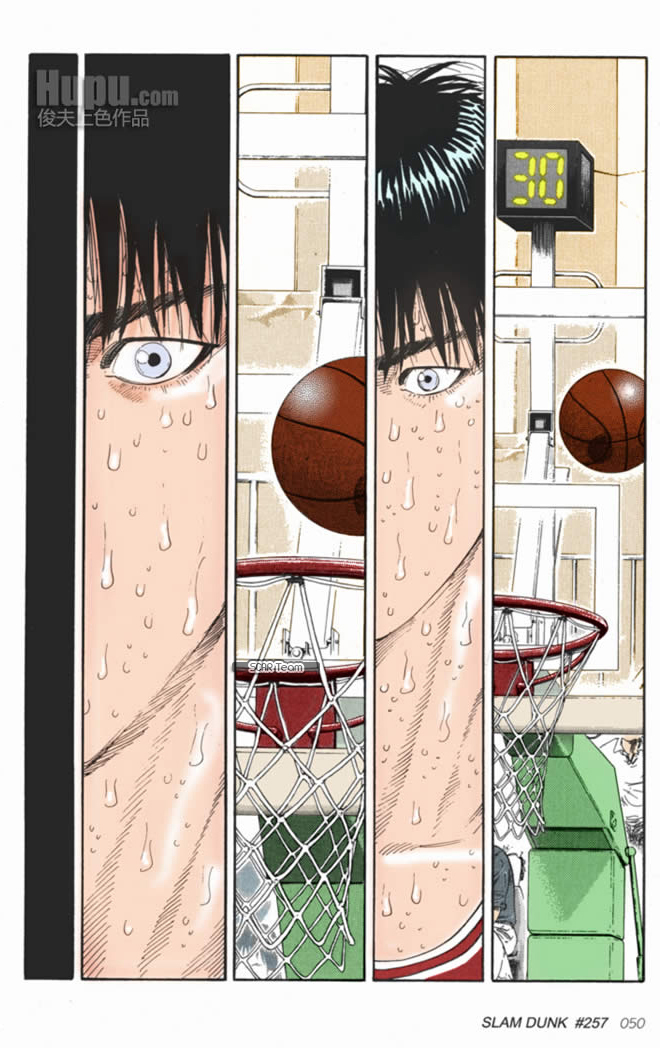 Read Slam Dunk AR Manga Online