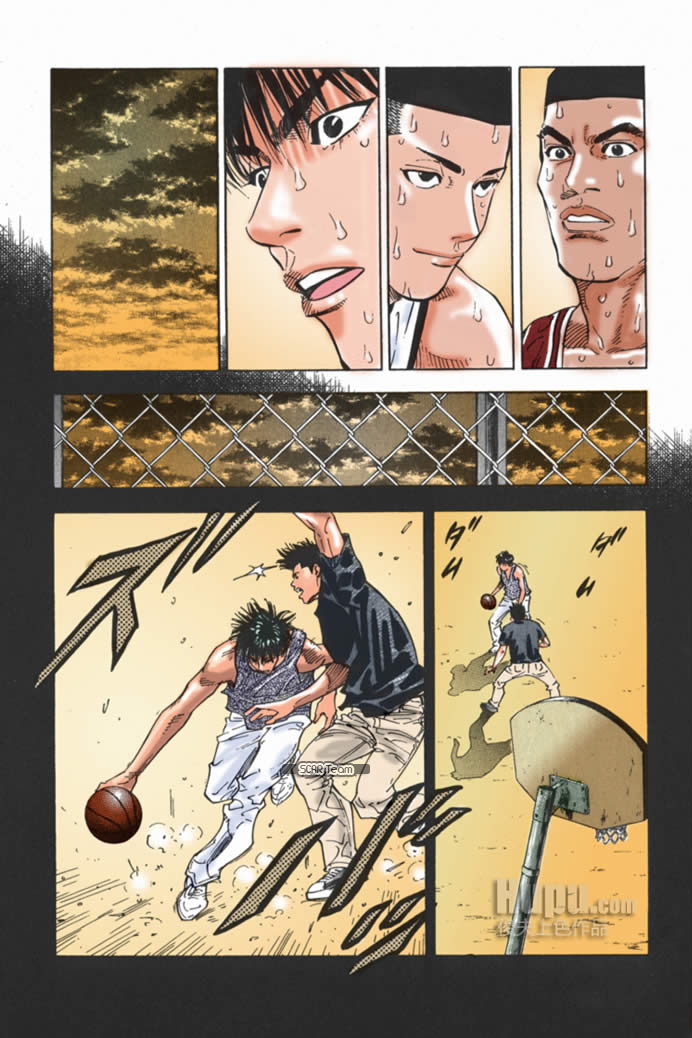 Read Slam Dunk AR Manga Online