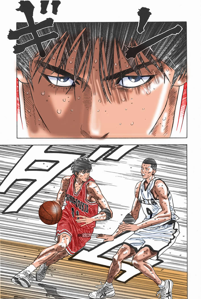 Read Slam Dunk AR Manga Online