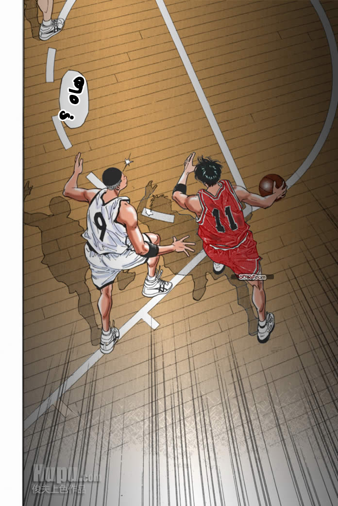 Read Slam Dunk AR Manga Online