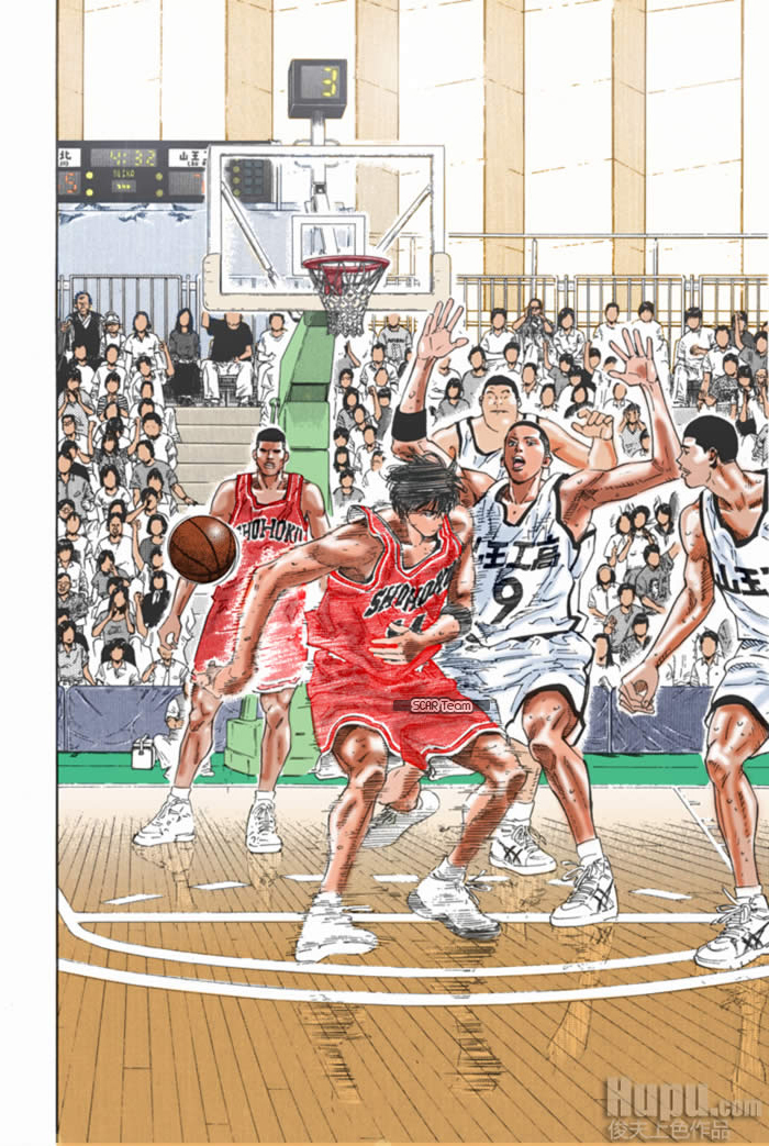 Read Slam Dunk AR Manga Online