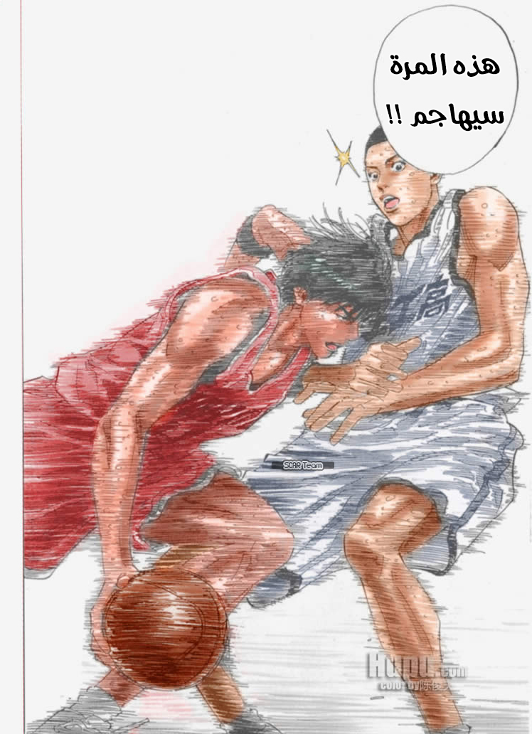 Read Slam Dunk AR Manga Online