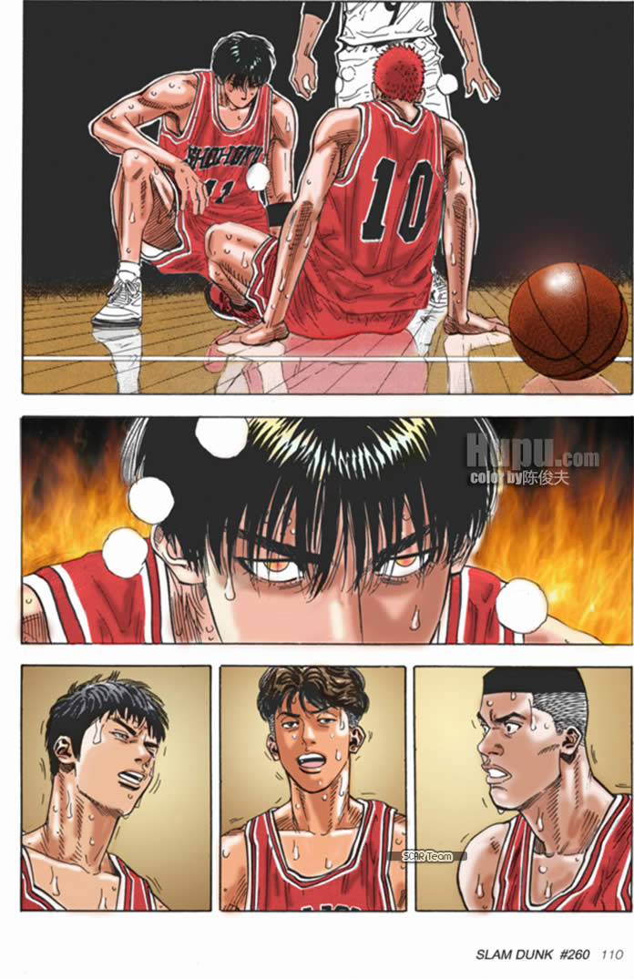 Read Slam Dunk AR Manga Online