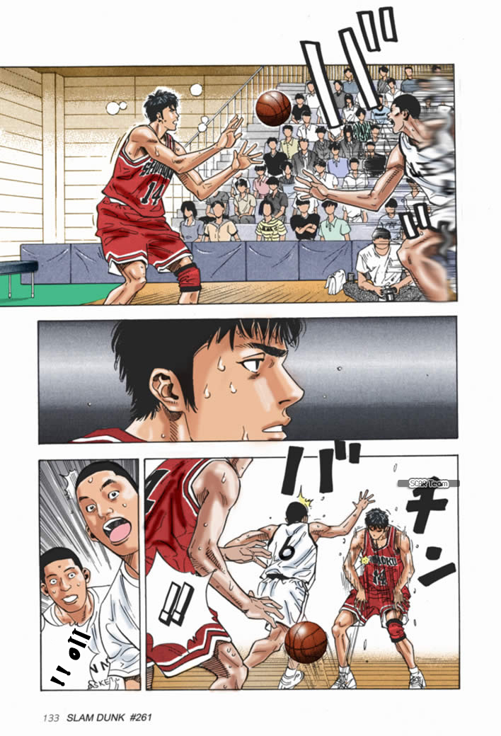 Read Slam Dunk AR Manga Online