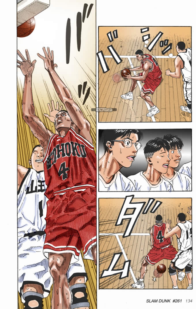 Read Slam Dunk AR Manga Online