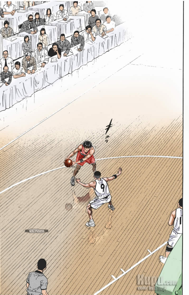Read Slam Dunk AR Manga Online